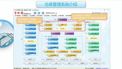 工厂云erp系统-中小企业生产管理软件定制开发-不限用户数-零维护