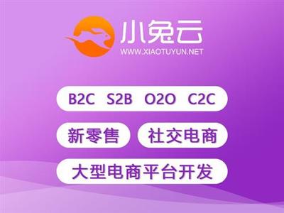 聚合支付