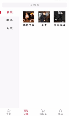 XP零售b2c系统app