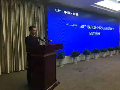 “世界地理标志开发产业园”受邀出席农高会,地标产业迎势起航_文化_网