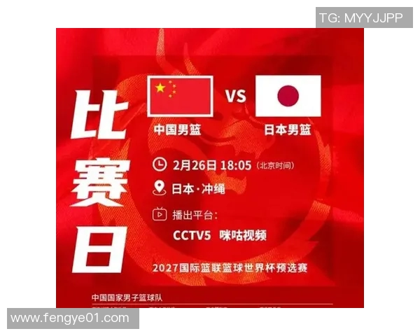 亚预赛激战日本对阵中国台北谁能在这场较量中脱颖而出