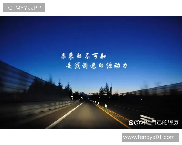 常林：从篮球场上的奋斗到人生舞台的精彩转身
